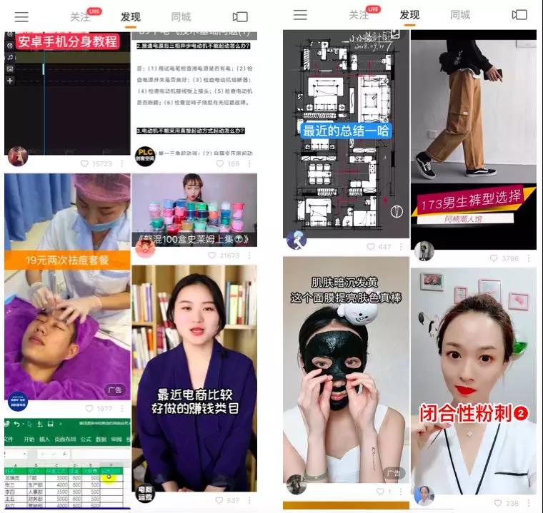 个性彩妆宣传标语开云体育- 开云体育官方网站- 开云体育APP 最新2025