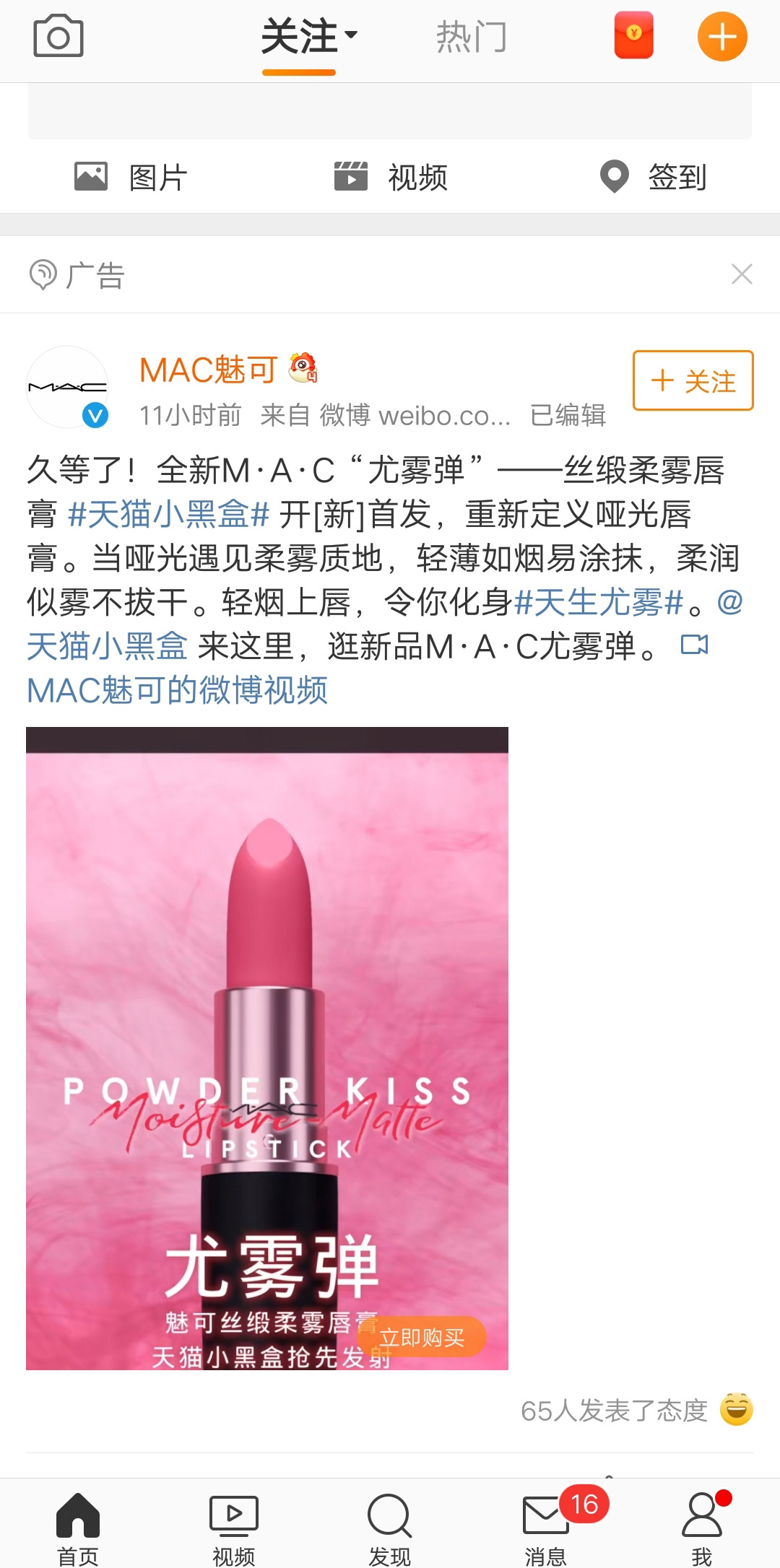 战寒爵洛诗小说开云体育- 开云体育官方网站- 开云体育APP 最新2025